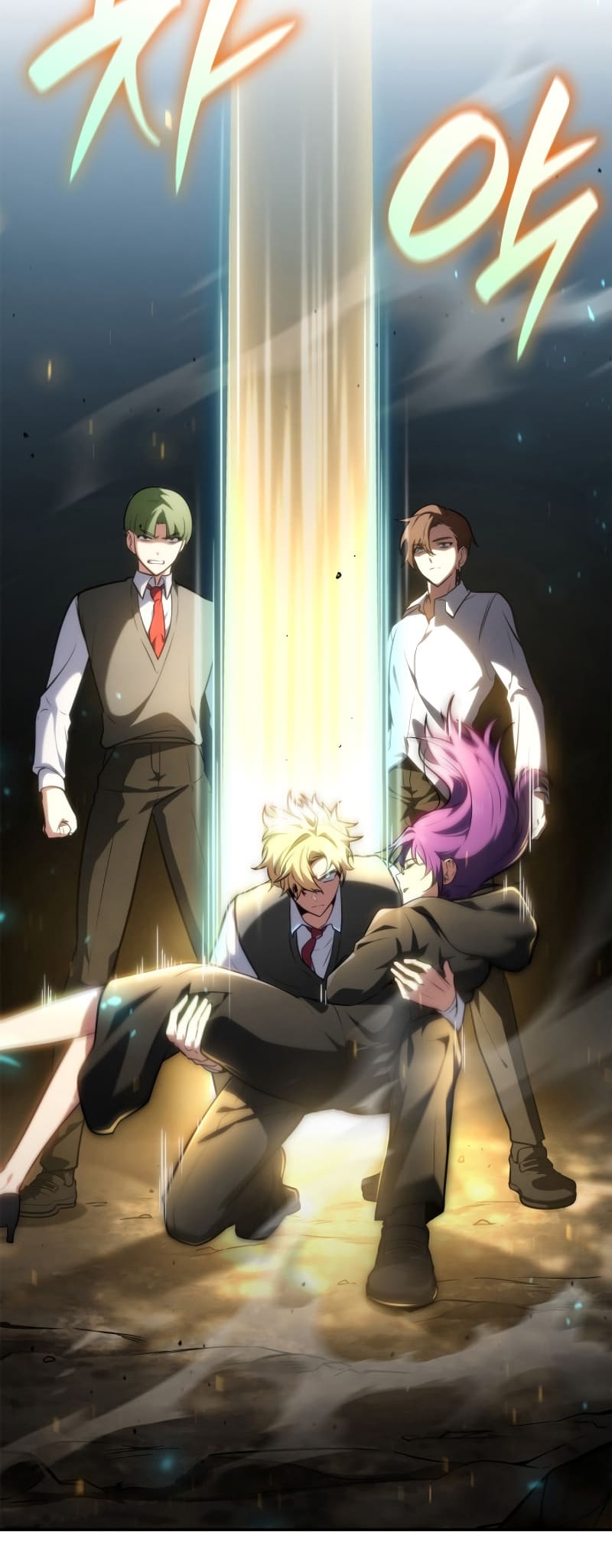 Infinite Mage, Chapter 71 image 73
